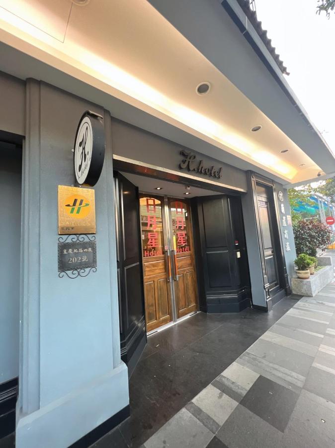 Hulu Hotel Taipei Exterior foto